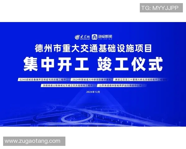 重磅专题:探索成都篮球队在战术与管理上的创新与变革之路
